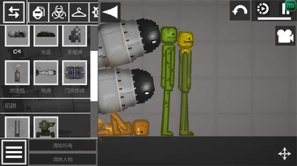 甜瓜游乐场国际版(Melon Sandbox)