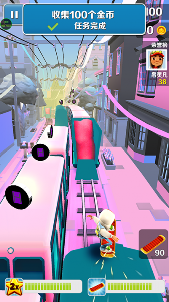 地铁跑酷星辰之城