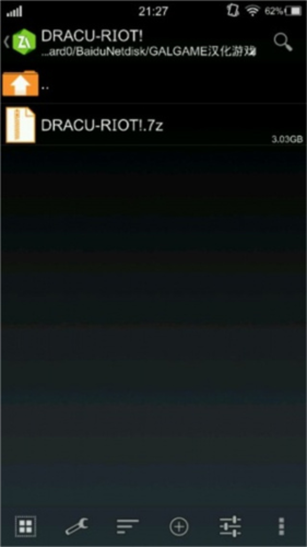 怎么打开游戏配图1