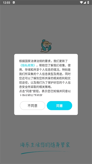 怎么预约洗衣机配图1
