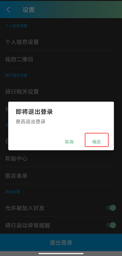 捷安特骑行图片19
