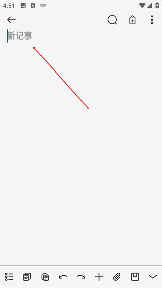 怎么添加记事内容配图3