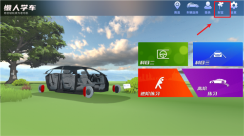 怎么免费解锁课程配图1