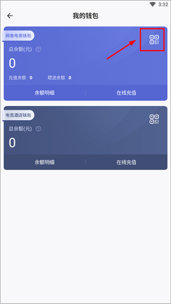 怎么改上机密码配图2