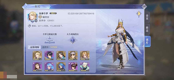 千仞雪强度解析配图1