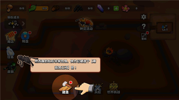 如何建筑蘑菇加工厂配图1