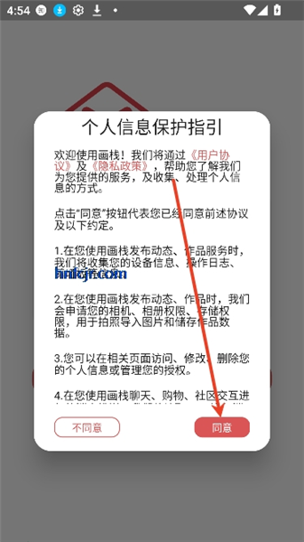 怎么登录账号配图1