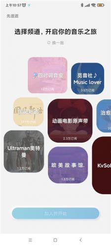 酷狗音乐概念版3.0.0