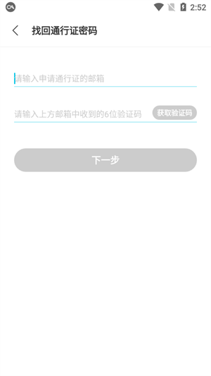 qooapp安卓最新版图片5