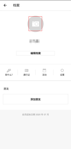 Nike+Running图片3