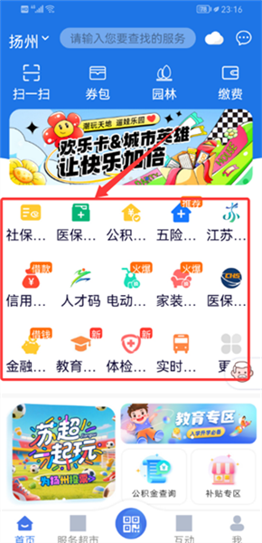 如何选择优质的服务配图1