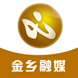 金乡融媒app 官方版v2.0.14