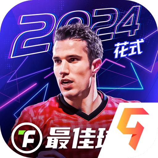 最佳球会国际服