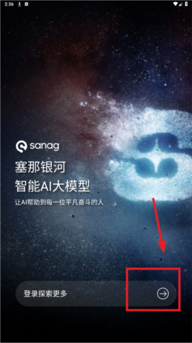 sanag app3
