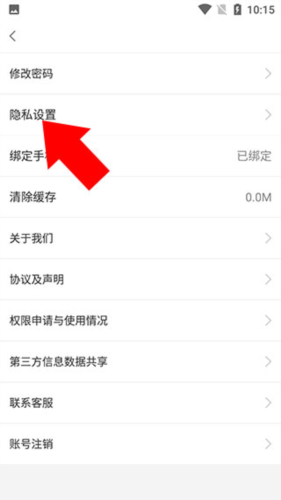 今日招聘怎么屏蔽公司3