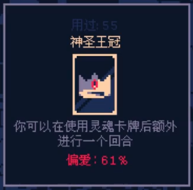 实用buff推荐配图4