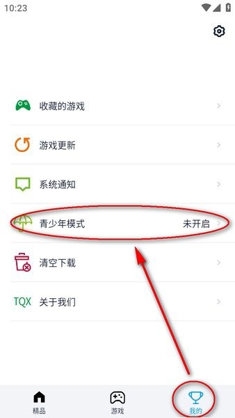 淘气侠2025最新版15