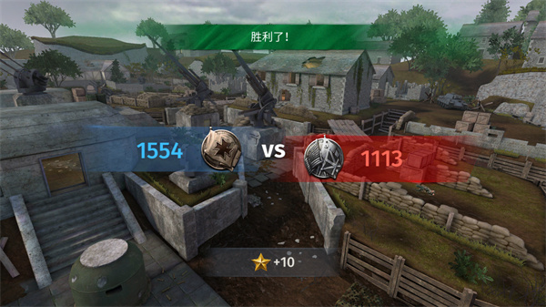 二战战略手游最新版