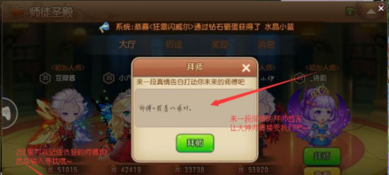 游戏攻略配图11