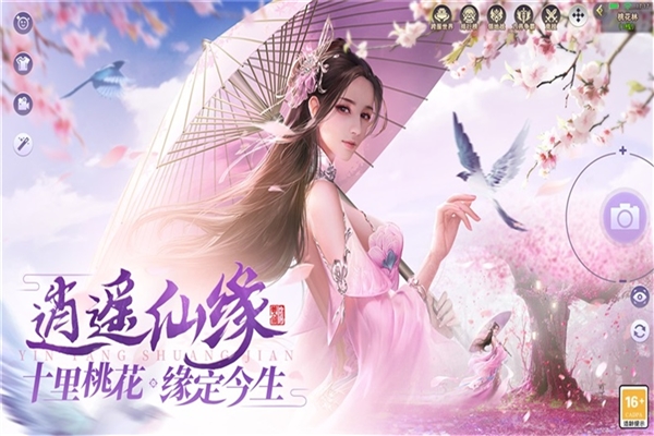 武神主宰手游宣传图