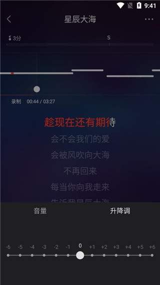 怎么唱歌才能上推荐配图3