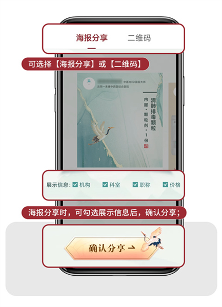 怎么用配图9