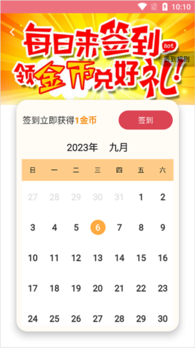 字体美化大师20