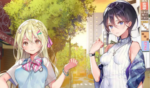 御光盟国宝库旧版