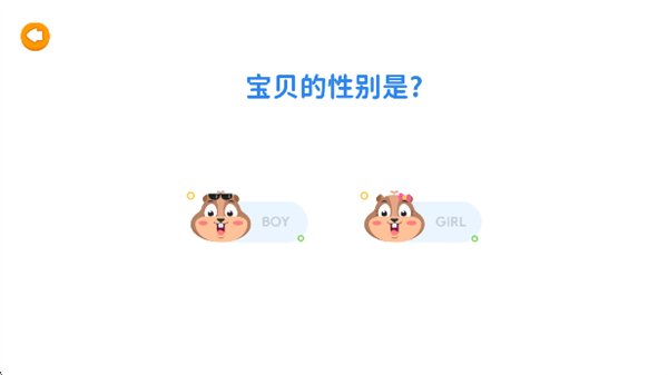 怎么登录使用配图3