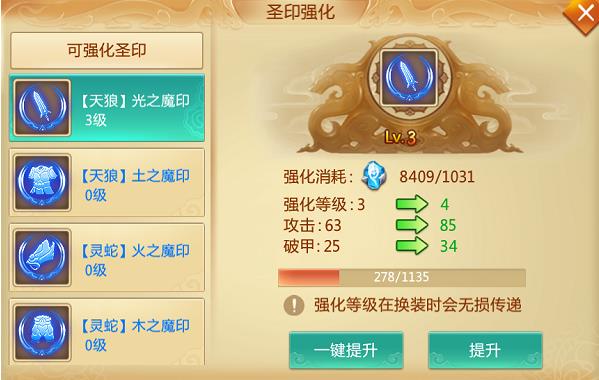 副本通关攻略配图6