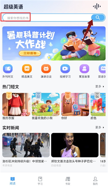 软件使用配图2