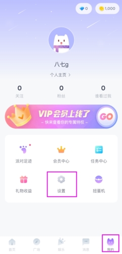 Uki怎么恢复聊天记录图片1