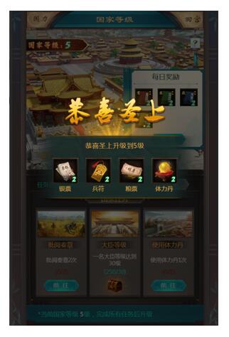 游戏攻略配图10