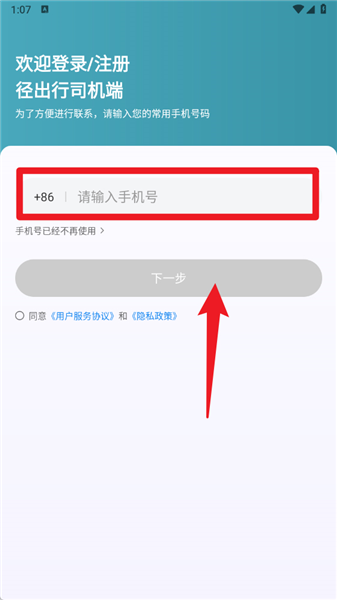 软件使用配图1