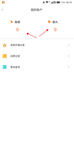一天能赚多少钱配图1