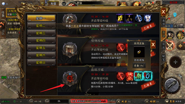 资源获取攻略配图7