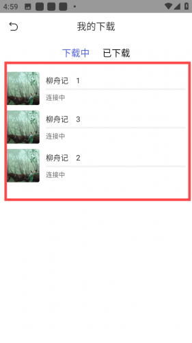 天美视频免费观看电视剧在线