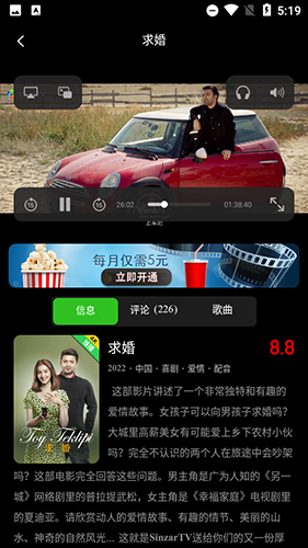 Sinzar手机版软件优势