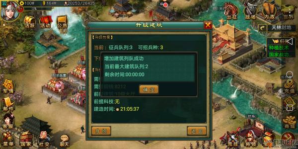 抢城夺宝攻略配图3