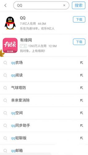 360应用市场车机版