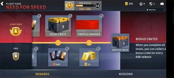 飞机升级与提升等级攻略配图2