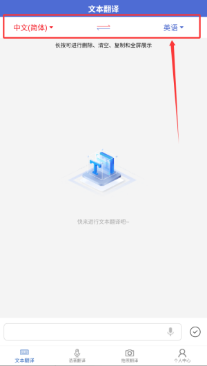 软件使用配图2