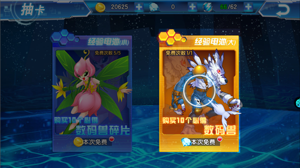 数码大冒险官方版怎么提升战力配图2