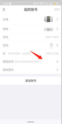 书旗小说软件截图15
