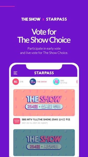 STARPASS最新版4