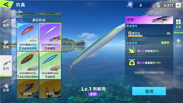 新手教程配图10