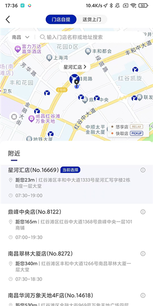 怎么选择门店 &zwnj配图3