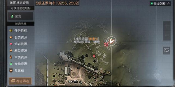 圣罗纳市探索宝箱攻略配图8