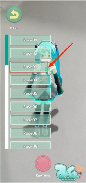 mikuture中文版11