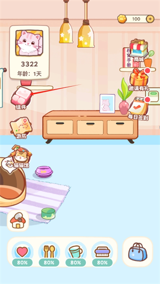 怎么将宠物添加到桌面上配图6